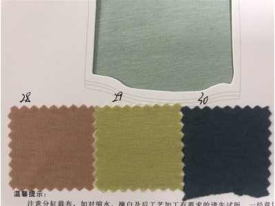 ZS-SH 絲光棉 165-170G 1821# 側面照